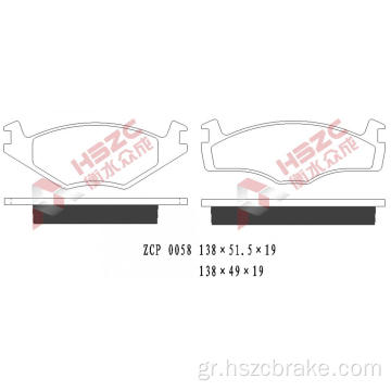 FMSI D280 κεραμικό φρένων για VW